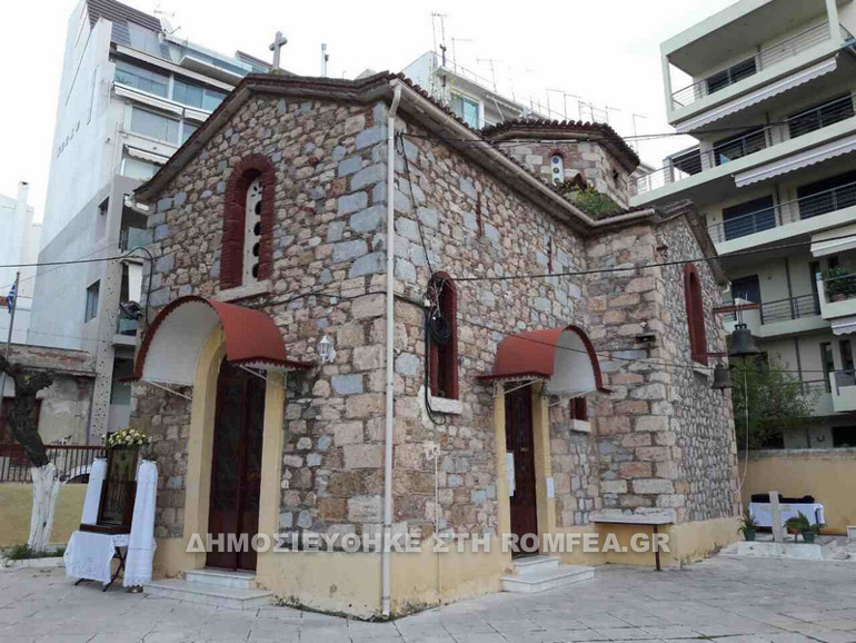 xrisanthos 1
