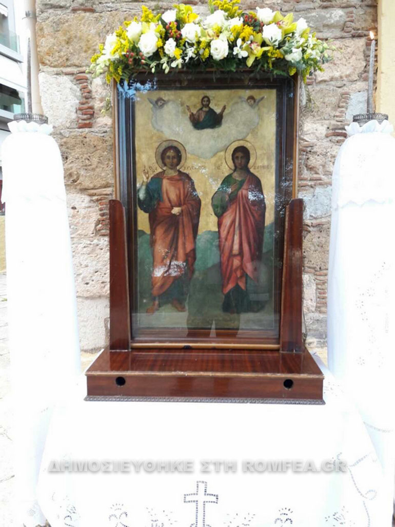 xrisanthos 1