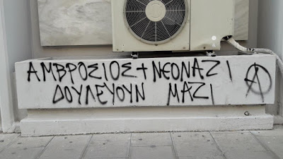 ANTI3