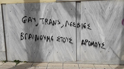 ANTI3
