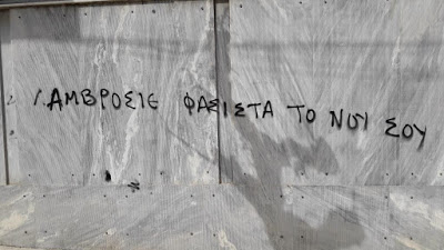 ANTI3