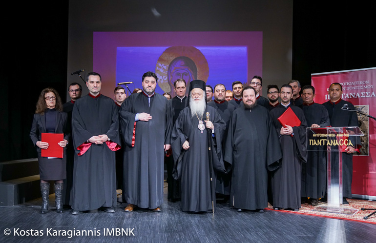 ApotonEuaggelismostoPathos2018 2