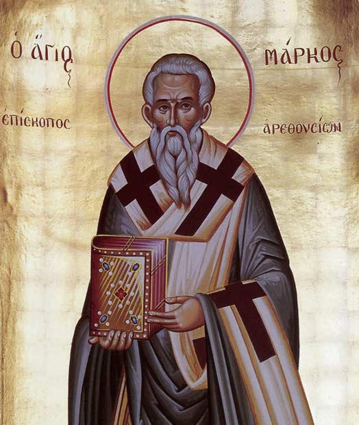agios markos