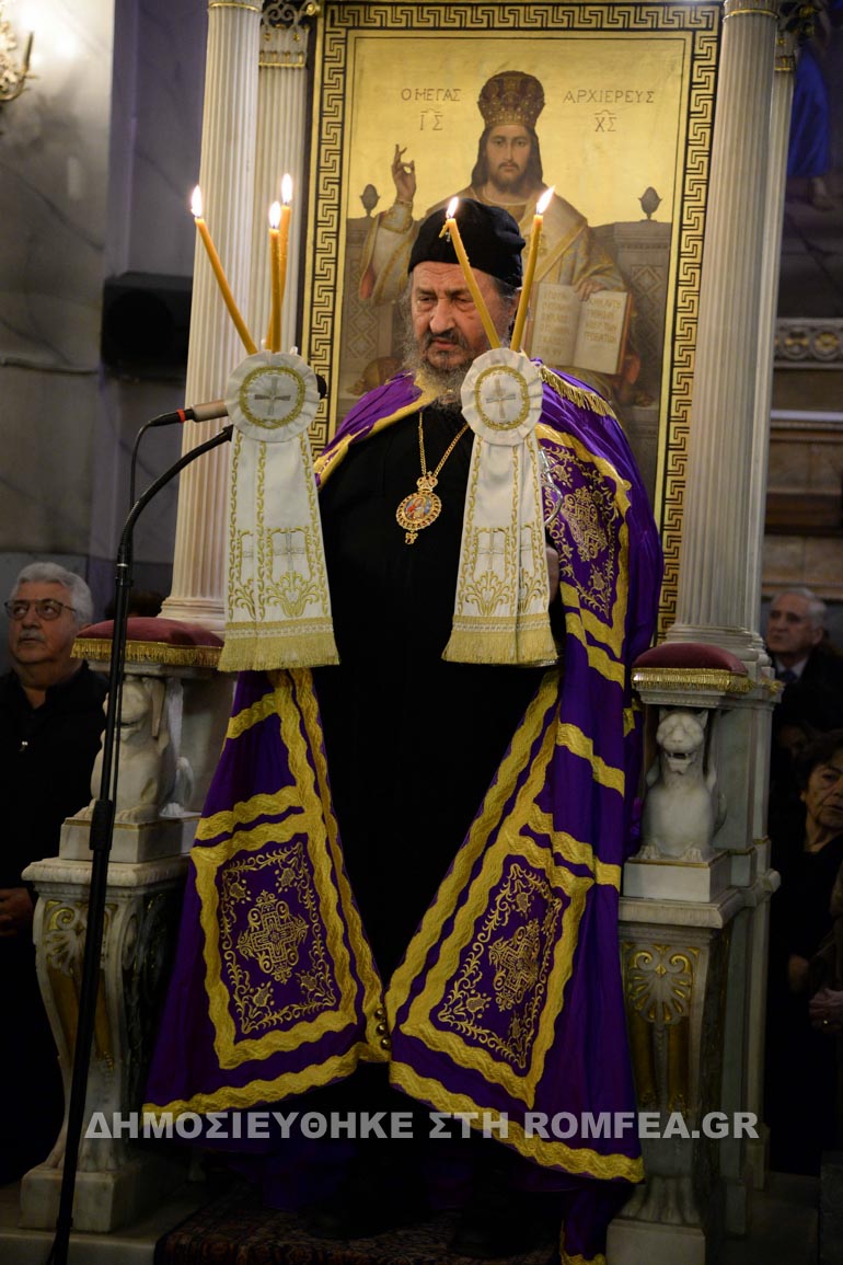 kataniktios patra 1