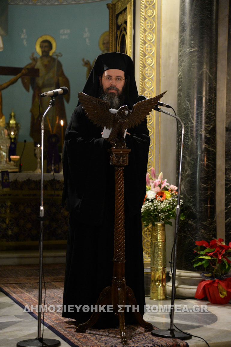 kataniktios patra 1