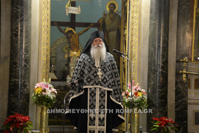 kataniktios patra 1
