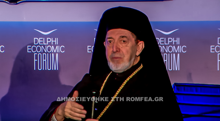 mexikoy athinagoras 1