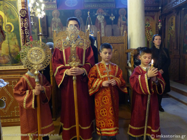 palamas kastoria 1