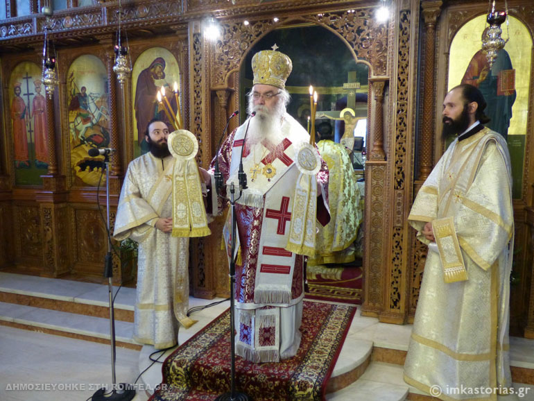 palamas kastoria 1