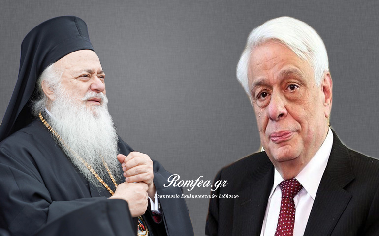 pavlopoulos beroias