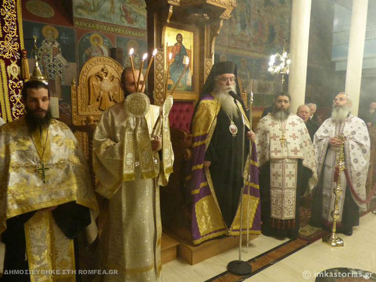 palamas kastoria 1