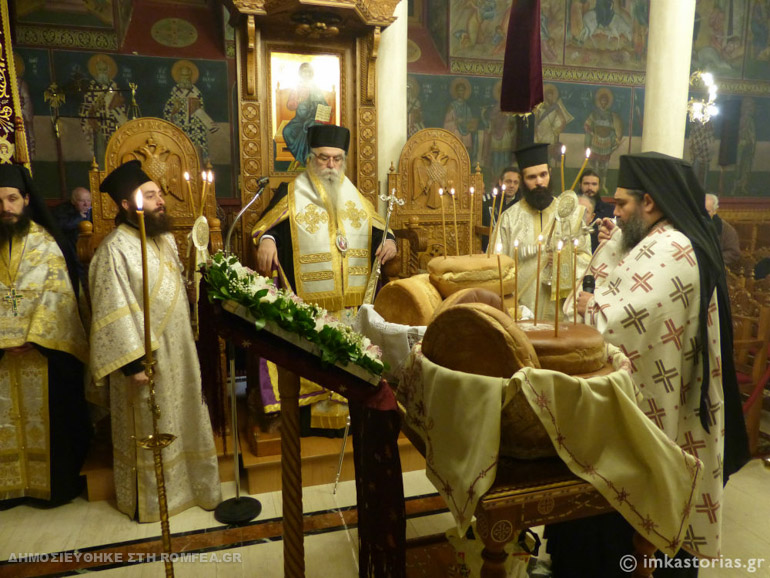 palamas kastoria 10