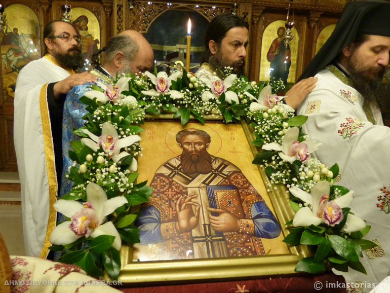 palamas kastoria 1