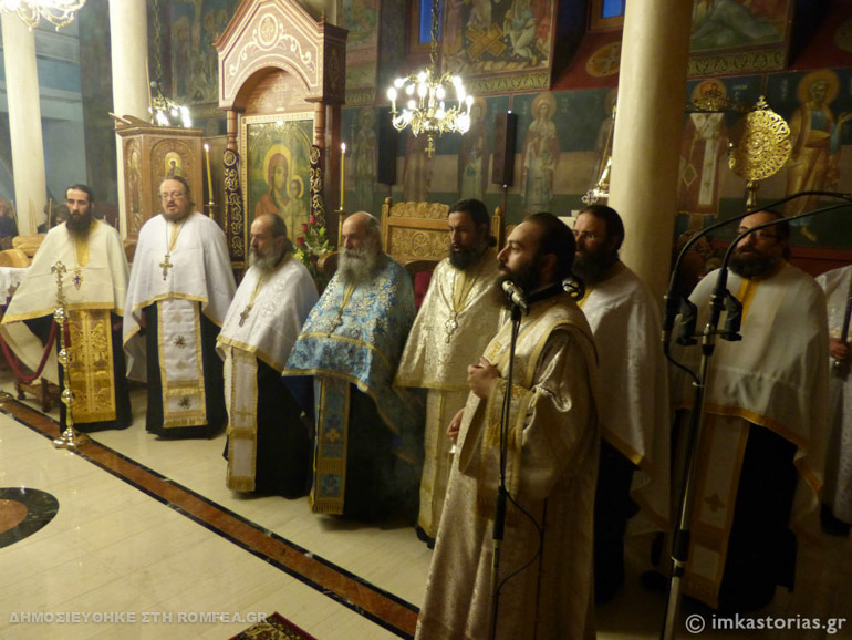 palamas kastoria 1