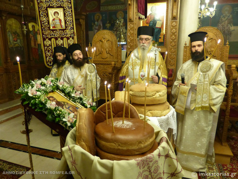 palamas kastoria 1