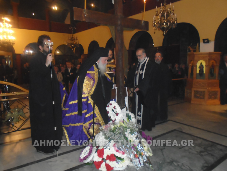 agios kosmas pathon 1