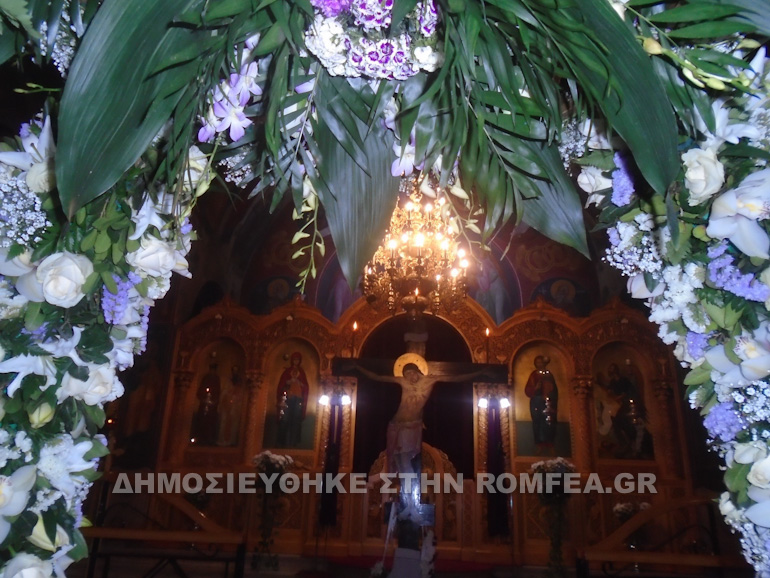 agios kosmas pathon 1