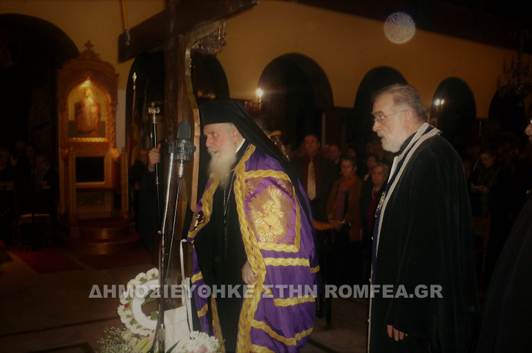 agios kosmas pathon 5