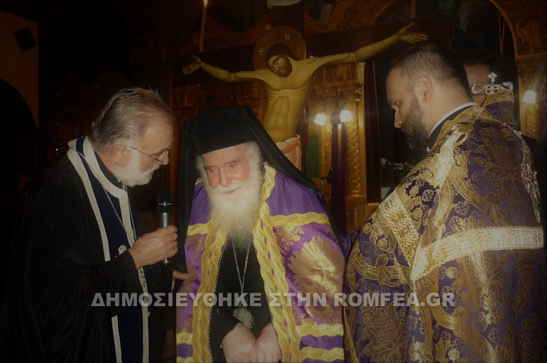 agios kosmas pathon 1