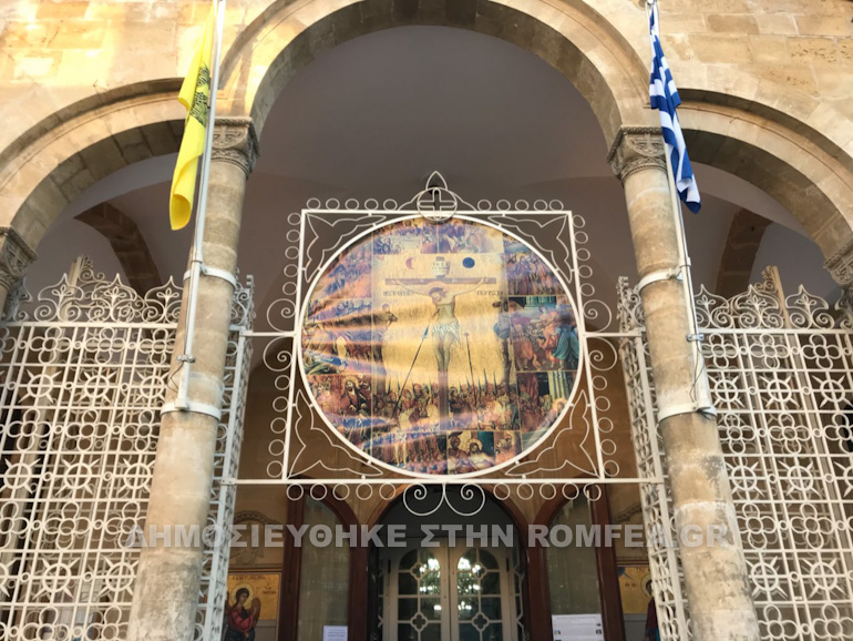 faneromeni leukosia 1