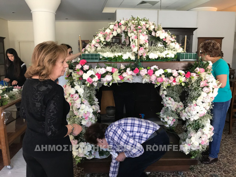 faneromeni leukosia 1