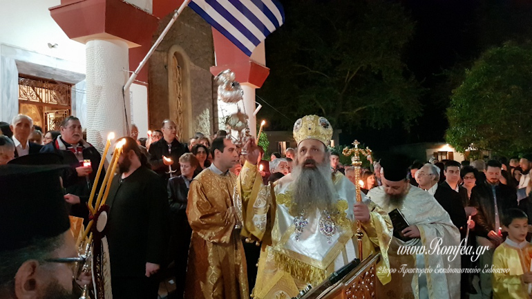 kalampaka anastasi 1