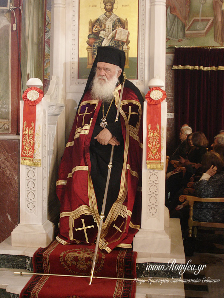 kinosar agiou georgiou 1