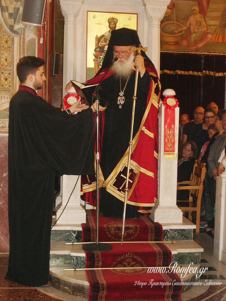kinosar agiou georgiou 1