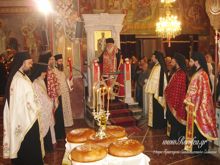 kinosar agiou georgiou 9