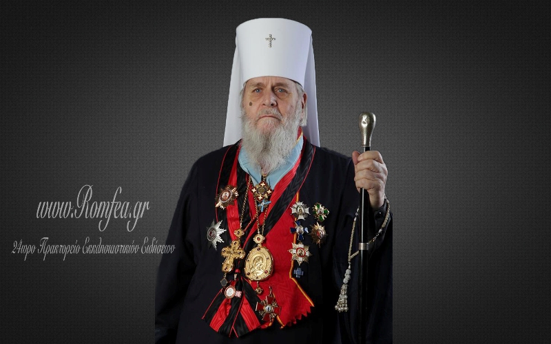 kornilios