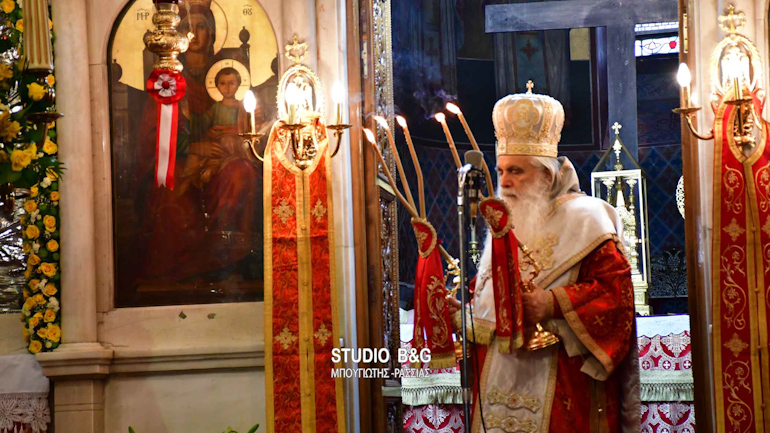 nauplio agiou georgiou 4