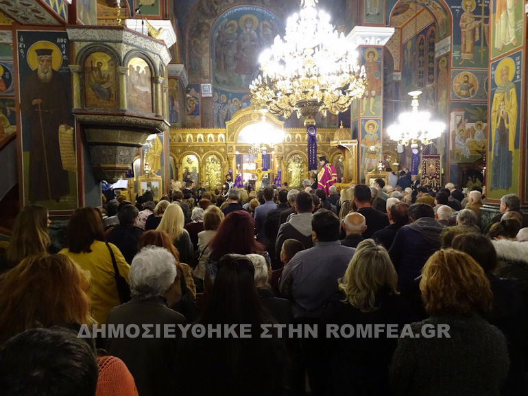 nea ionia pathon 2