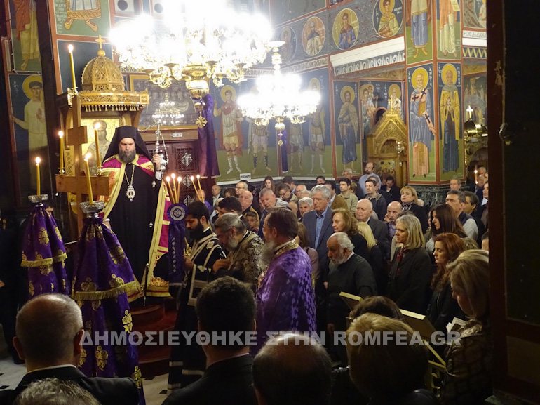 nea ionia pathon 2