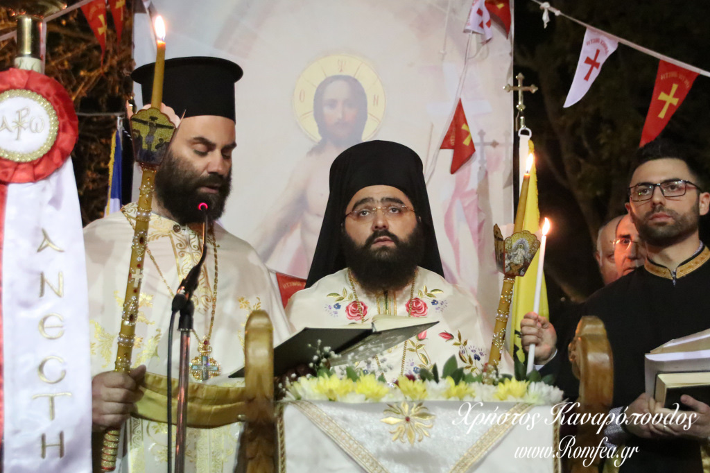 anastasi agios fotios 28