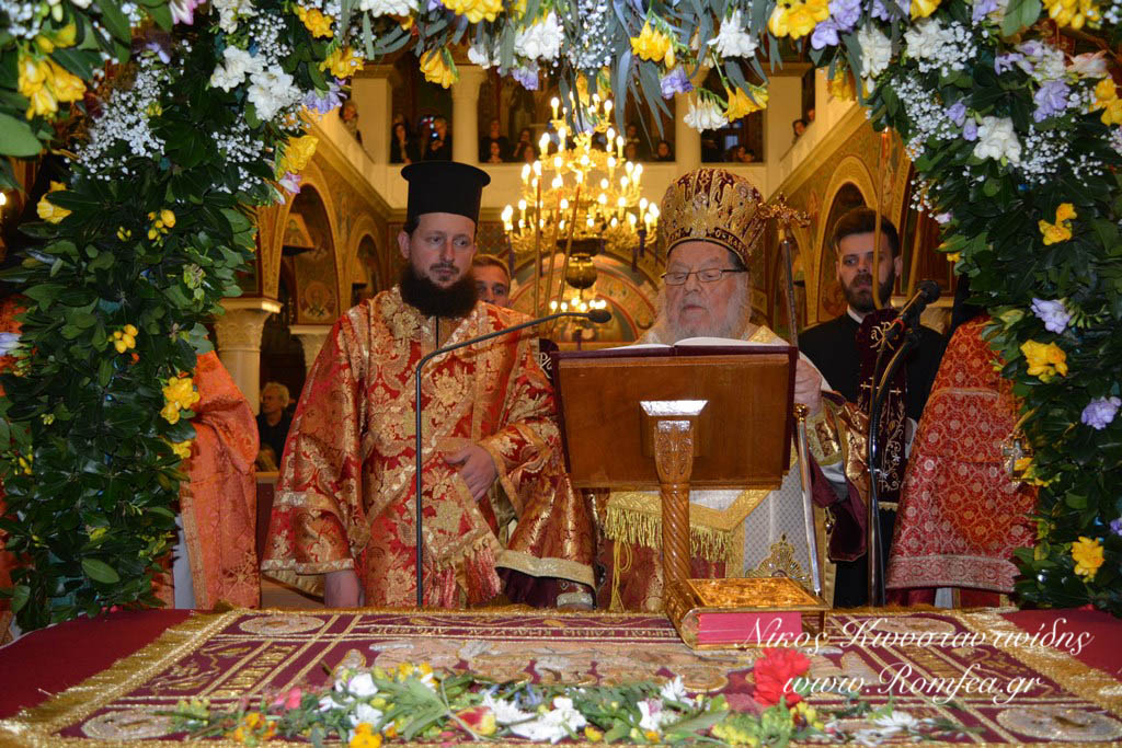 epitafios florina 3