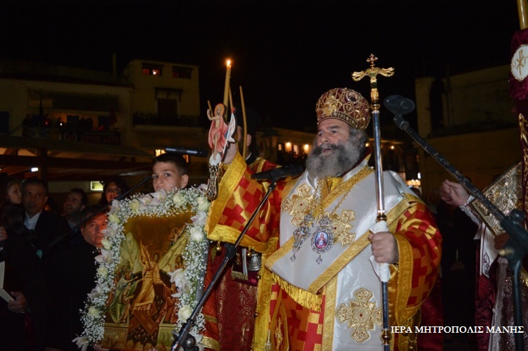 githeio anastasi