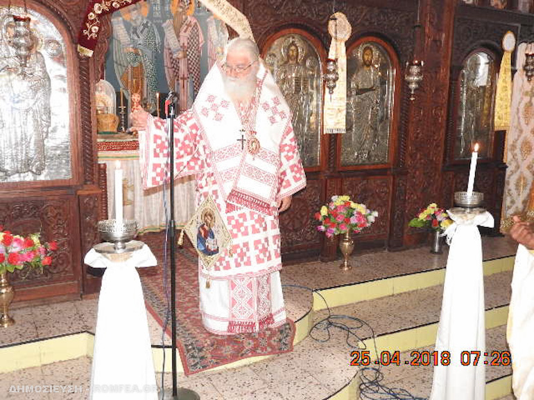 saint marc 1