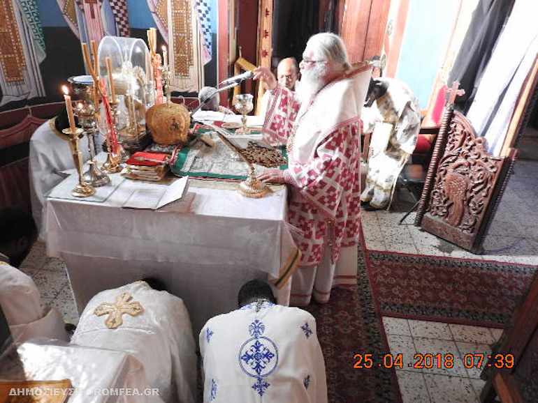 saint marc 1