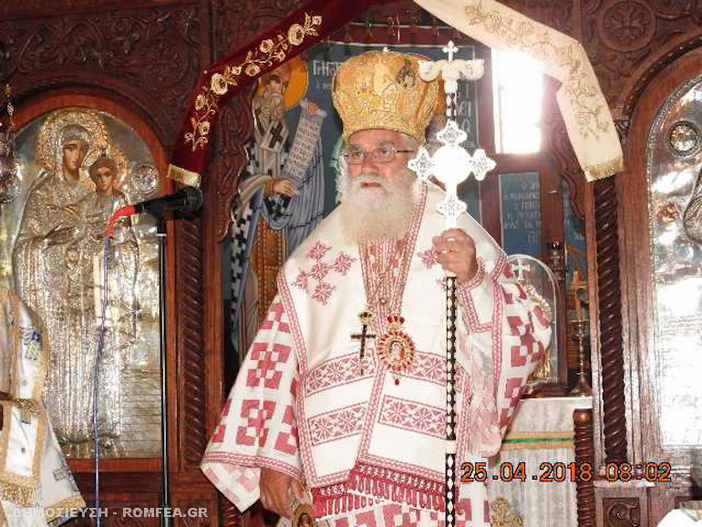 saint marc 7