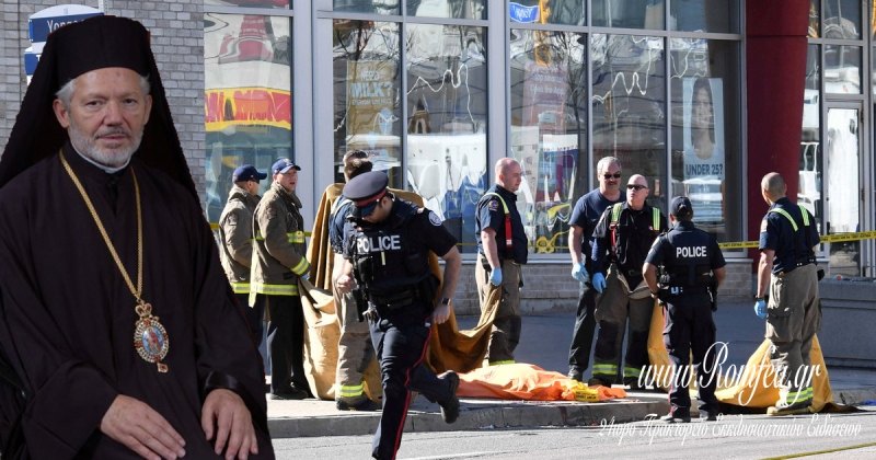 toronto epithesi