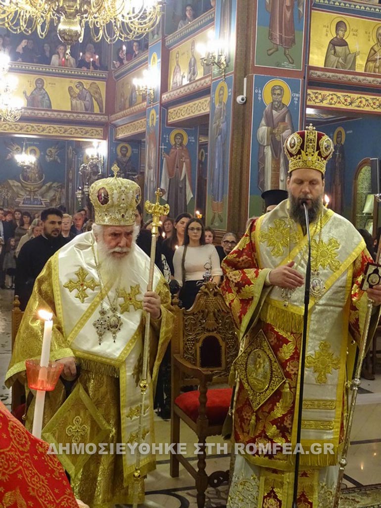 anastasi ionia 1