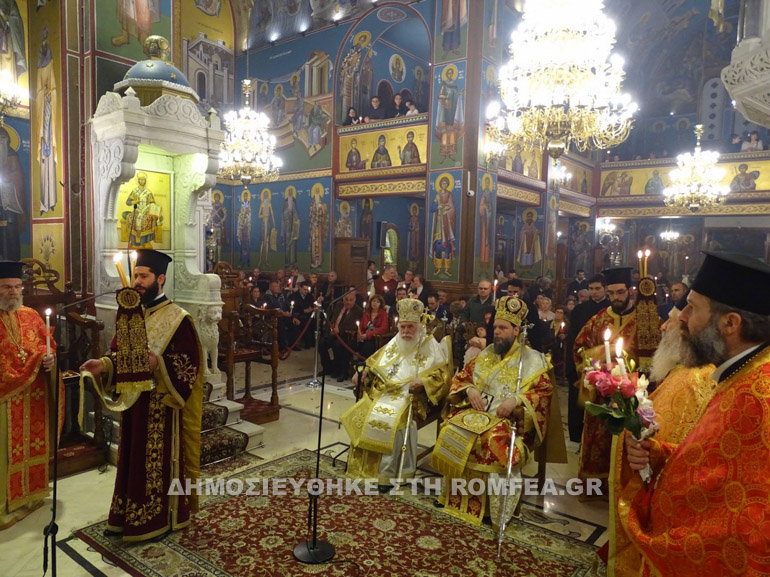 anastasi ionia 1