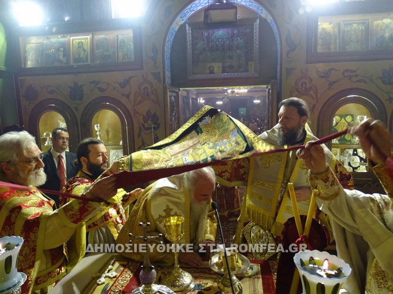 anastasi ionia 1