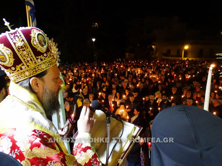 anastasi ionia 1