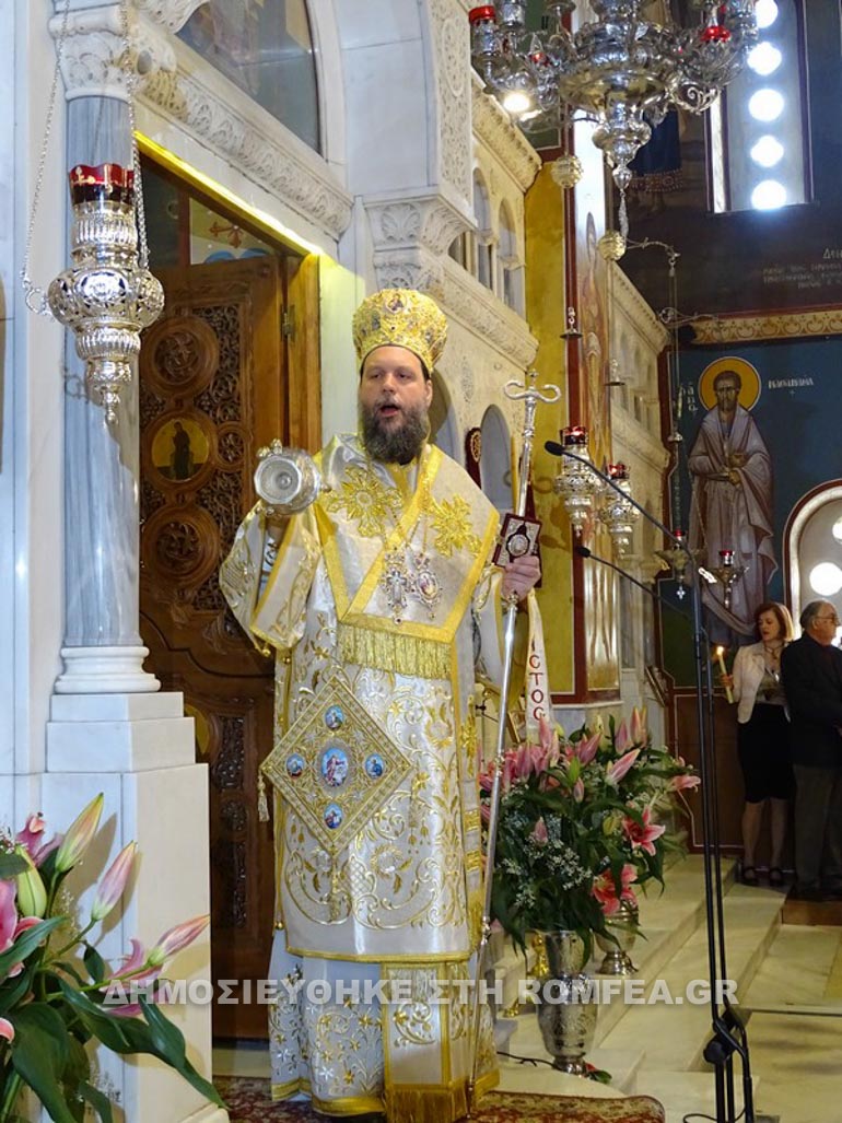 ionia agaph 1