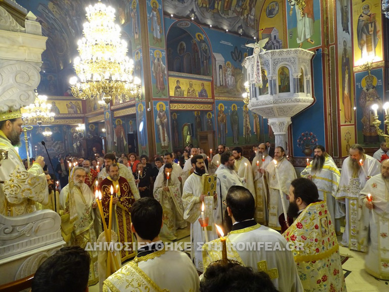 ionia agaph 1