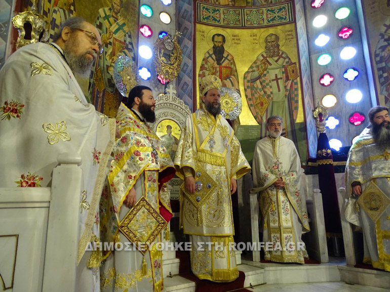 ionia agaph 4