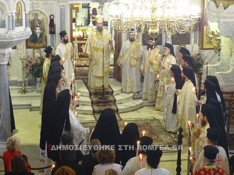 ionia agaph 1