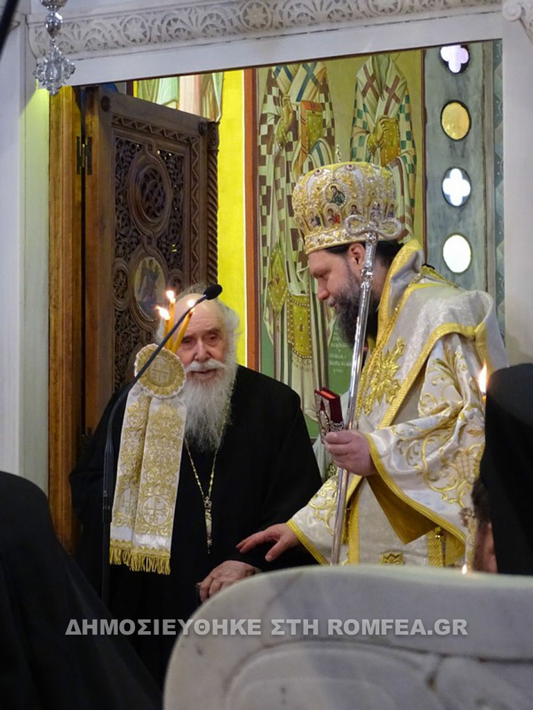 ionia agaph 1