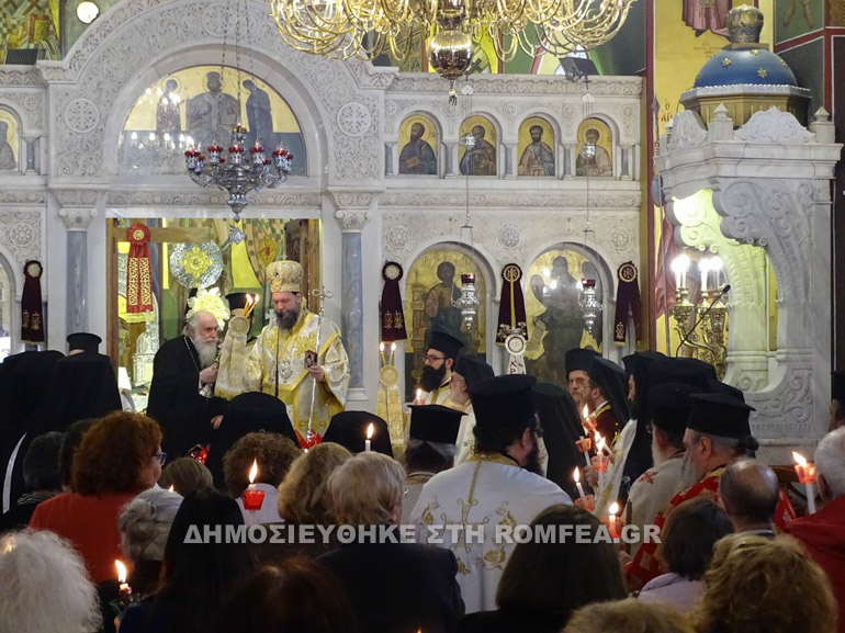 ionia agaph 1